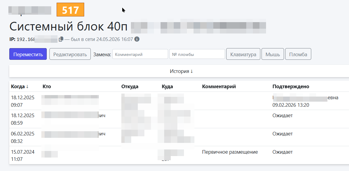 Объекты